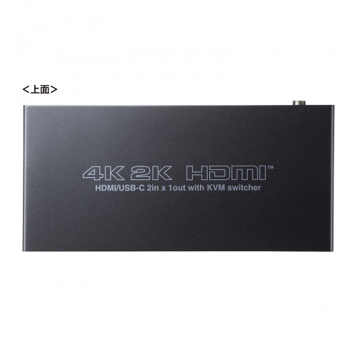 SW-KVM2DK / Type-C接続・HDMI接続対応パソコン切替器（エミュレーション非搭載）