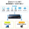 SW-KVM2DK / Type-C接続・HDMI接続対応パソコン切替器（エミュレーション非搭載）