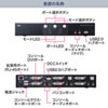 SW-KVM2DMDU / DVIデュアルモニタ対応パソコン自動切替器（2：1）