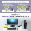 SW-KVM2DPUUS 4K対応DisplayPortパソコン切替器(エミュレーション非搭載・2:1) SW-KVM2DPUUS / 4K対応DisplayPortパソコン切替器(エミュレーション非搭載・2:1)