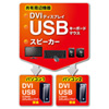 SW-KVM2DUN ディスプレイエミュレーション対応DVIパソコン自動切替器(2:1) SW-KVM2DUN / ディスプレイエミュレーション対応DVIパソコン自動切替器(2:1)