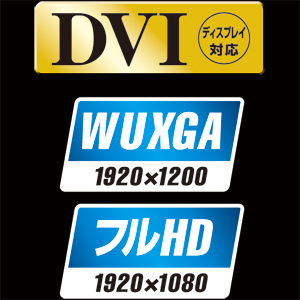 SW-KVM2DU / フルHD対応DVIパソコン自動切替器(2:1)