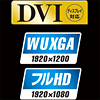 SW-KVM2DU / フルHD対応DVIパソコン自動切替器(2:1)