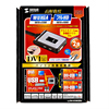 SW-KVM2DU フルHD対応DVIパソコン自動切替器(2:1) SW-KVM2DU / フルHD対応DVIパソコン自動切替器(2:1)
