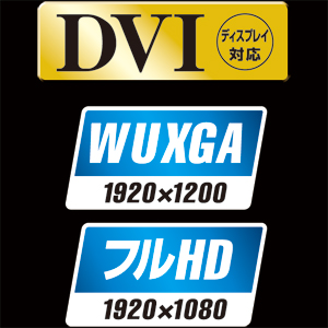 SW-KVM2DX / フルHD対応DVIパソコン自動切替器(2:1)
