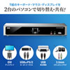 SW-KVM2HDCN2 デュアルリンクDVI対応パソコン自動切替器(2:1) SW-KVM2HDCN2 / デュアルリンクDVI対応パソコン自動切替器(2:1)