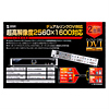 SW-KVM2HDC デュアルリンクDVI対応パソコン自動切替器(2:1) SW-KVM2HDC / デュアルリンクDVI対応パソコン自動切替器(2:1)