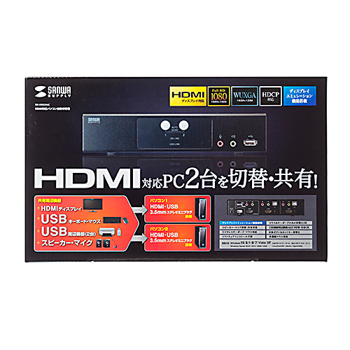 SW-KVM2HHC / HDMI対応パソコン自動切替器(2:1)