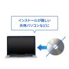 SW-KVM2HUUS / 4K対応HDMIパソコン切替器（エミュレーション非搭載・2：1）