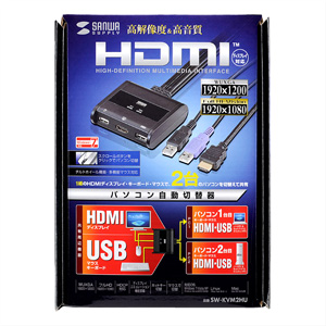 SW-KVM2HU / フルHD対応HDMIパソコン切替器（2：1）