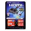 SW-KVM2HU フルHD対応HDMIパソコン切替器(2:1) SW-KVM2HU / フルHD対応HDMIパソコン切替器(2:1)