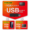 SW-KVM2LUN2 パソコン自動切替器(2:1) SW-KVM2LUN2 / パソコン自動切替器(2:1)