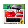 SW-KVM2LUN2 パソコン自動切替器(2:1) SW-KVM2LUN2 / パソコン自動切替器(2:1)