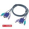 SW-KVM2T CPU自動切替器(2:1) SW-KVM2T / CPU自動切替器(2:1)