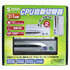 SW-KVM2T CPU自動切替器(2:1) SW-KVM2T / CPU自動切替器(2:1)