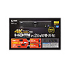 SW-KVM2U3HD 4K対応HDMIパソコン自動切替器(2:1) SW-KVM2U3HD / 4K対応HDMIパソコン自動切替器(2:1)