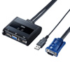 SW-KVM2UUN パソコン自動切替器(2:1) SW-KVM2UUN / パソコン自動切替器(2:1)
