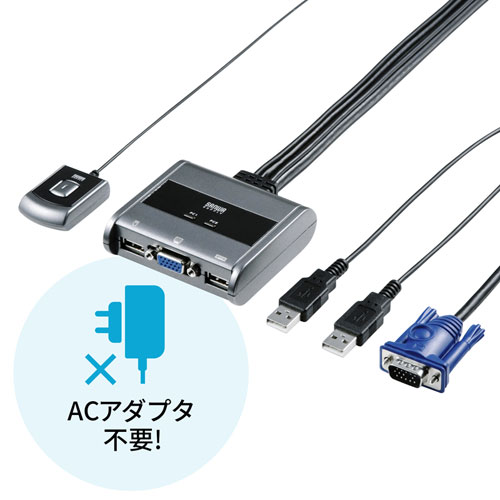 SW-KVM2UUSN2 / パソコン切替器（エミュレーション非搭載・手元スイッチ付き）