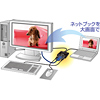 SW-KVM2UU ネットブック対応パソコン自動切替器(2:1) SW-KVM2UU / ネットブック対応パソコン自動切替器(2:1)