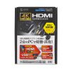 SW-KVM2WHUUS / 4K対応HDMIパソコン切替器（エミュレーション非搭載・手元スイッチ付き）