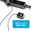 SW-KVM2WVUN2 手元スイッチ付きパソコン自動切替器(2:1) SW-KVM2WVUN2 / 手元スイッチ付きパソコン自動切替器(2:1)