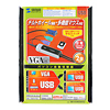 SW-KVM2WVU 手元スイッチ付きパソコン自動切替器(2:1) SW-KVM2WVU / 手元スイッチ付きパソコン自動切替器(2:1)