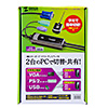 SW-KVM2WVXN 手元スイッチ付きパソコン自動切替器(2:1) SW-KVM2WVXN / 手元スイッチ付きパソコン自動切替器(2:1)