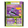 SW-KVM2WVX 手元スイッチ付きパソコン自動切替器(2:1) SW-KVM2WVX / 手元スイッチ付きパソコン自動切替器(2:1)