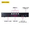 SW-KVM4HDPU DisplayPort対応パソコン自動切替器(4:1) SW-KVM4HDPU / DisplayPort対応パソコン自動切替器(4:1)