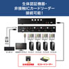 SW-KVM4HHC HDMI対応パソコン自動切替器(4:1) SW-KVM4HHC / HDMI対応パソコン自動切替器(4:1)