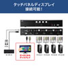 SW-KVM4HHC HDMI対応パソコン自動切替器(4:1) SW-KVM4HHC / HDMI対応パソコン自動切替器(4:1)