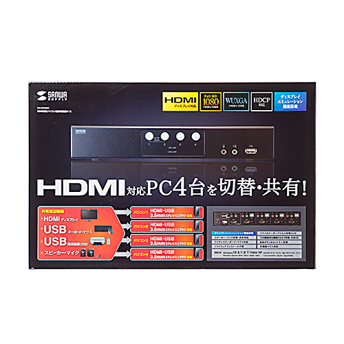 SW-KVM4HHC / HDMI対応パソコン自動切替器(4:1)