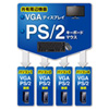 SW-KVM4LPN パソコン自動切替器(4:1) SW-KVM4LPN / パソコン自動切替器(4:1)
