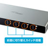 SW-KVM4LUN2 パソコン自動切替器(4:1) SW-KVM4LUN2 / パソコン自動切替器(4:1)