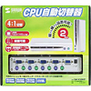 SW-KVM4T CPU自動切替器(4:1) SW-KVM4T / CPU自動切替器(4:1)