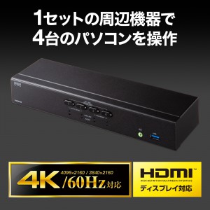 SW-KVM4U3HD