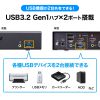 SW-KVM4U3HD / 4K対応HDMIパソコン自動切替器（4:1）