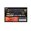 SW-KVM4U3HD 4K対応HDMIパソコン自動切替器(4:1) SW-KVM4U3HD / 4K対応HDMIパソコン自動切替器(4:1)
