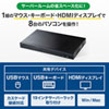 SW-KVM8HU HDMI対応パソコン自動切替器(8:1) SW-KVM8HU / HDMI対応パソコン自動切替器(8:1)