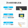 SW-KVM8HU HDMI対応パソコン自動切替器(8:1) SW-KVM8HU / HDMI対応パソコン自動切替器(8:1)