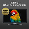 SW-KVM8HU HDMI対応パソコン自動切替器(8:1) SW-KVM8HU / HDMI対応パソコン自動切替器(8:1)