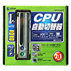 SW-KVMA2T CPU自動切替器(2:1) SW-KVMA2T / CPU自動切替器(2:1)