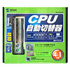 SW-KVMA4T CPU自動切替器(4:1) SW-KVMA4T / CPU自動切替器(4:1)