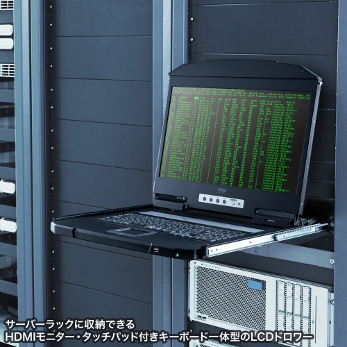 SW-KVMHDDR / USB/HDMI対応 スライドLCDコンソールドロワー