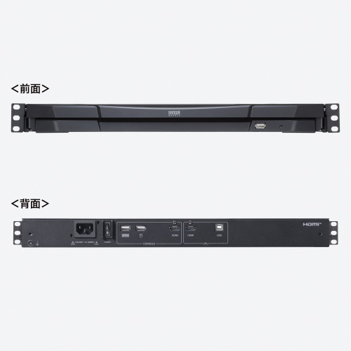 SW-KVMHDDR / USB/HDMI対応 スライドLCDコンソールドロワー