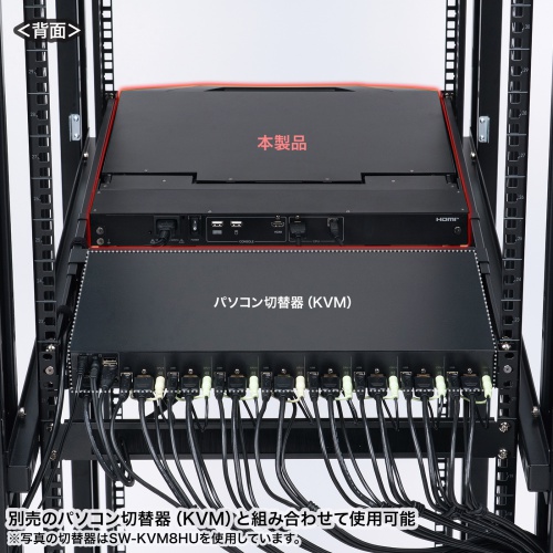 SW-KVMHDDR / USB/HDMI対応 スライドLCDコンソールドロワー