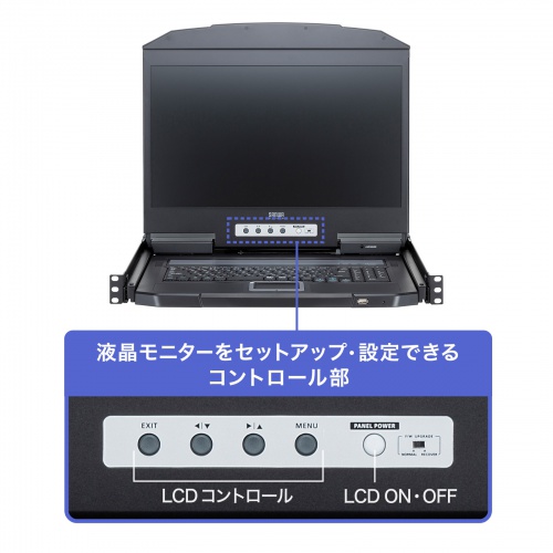 SW-KVMHDDR / USB/HDMI対応 スライドLCDコンソールドロワー