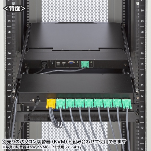 SW-KVMVDR / USB/VGA対応 スライドLCDコンソールドロワー