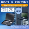 SW-KVMVDR / USB/VGA対応 スライドLCDコンソールドロワー
