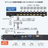 SW-KVMVDR USB/VGA対応 スライドLCDコンソールドロワー SW-KVMVDR / USB/VGA対応 スライドLCDコンソールドロワー